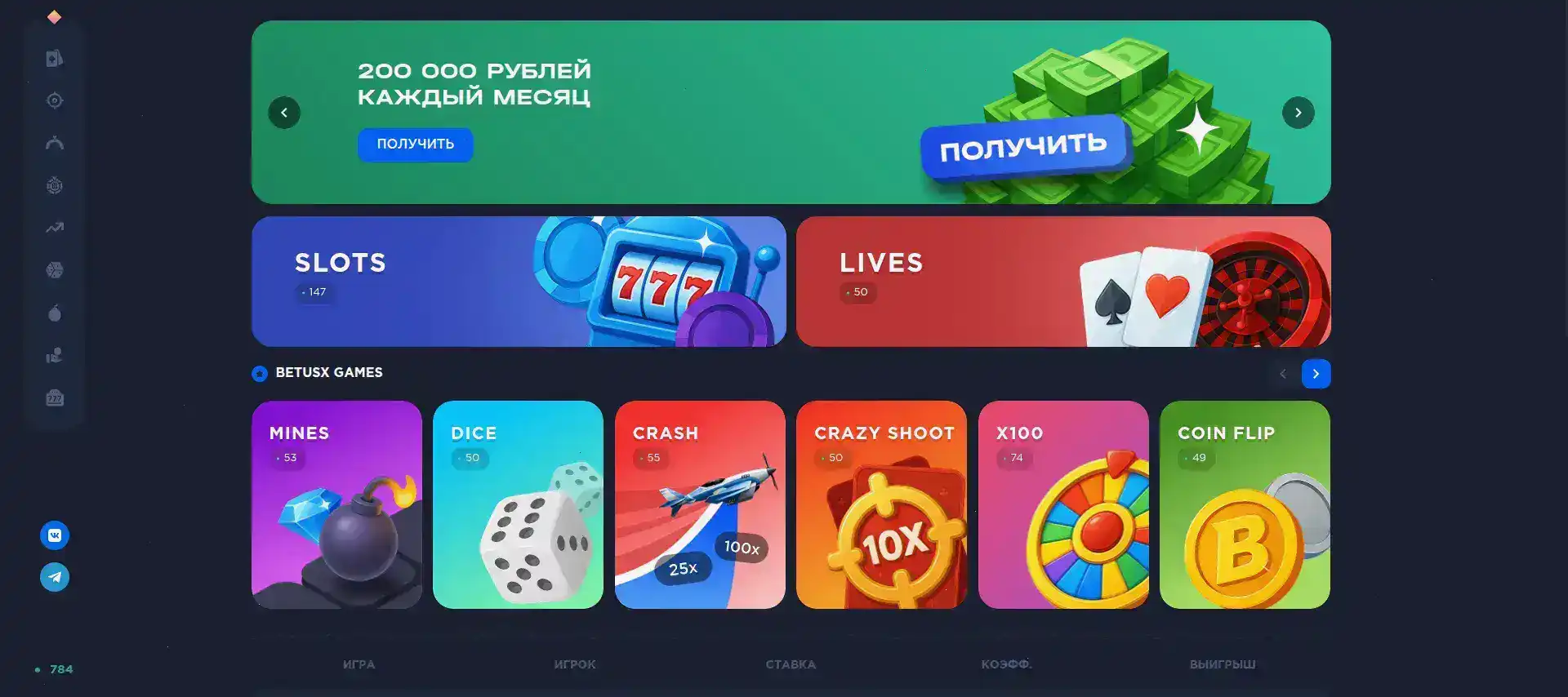 Мобильное приложение Kometa casino на смартфоне